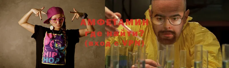 Amphetamine Premium  как найти закладки  Малмыж 